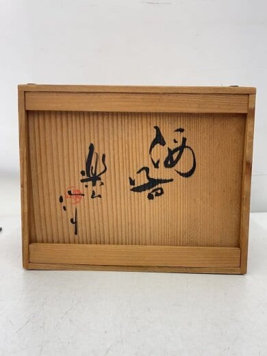 商品画像：楽山焼/天神蟹酒器揃/徳利×2猪口×5/和食器その他/7点セット 8