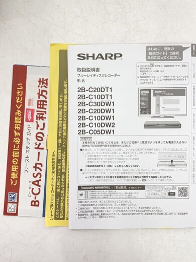 商品画像：ブルーレイレコーダー 2B-C10DW1 4