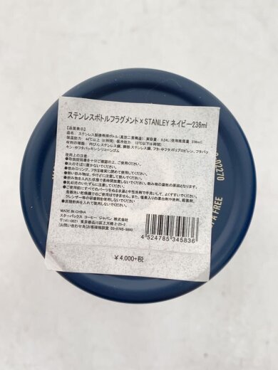 商品画像：ステンレスボトル/236ml/調理器具その他/青 3