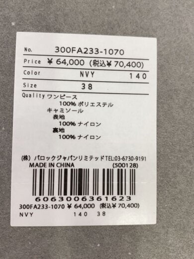 商品画像：半袖ワンピース/38/ナイロン/NVY/無地/300FA233-1070 4