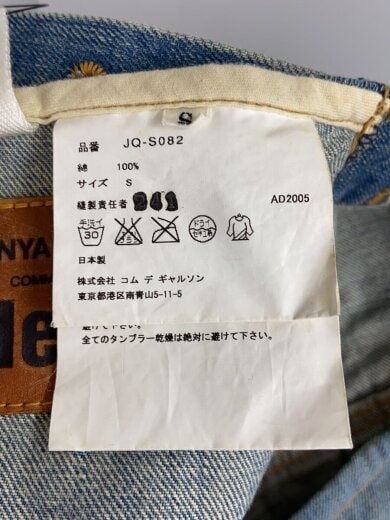 商品画像：スカート/S/デニム/IDG/無地 5