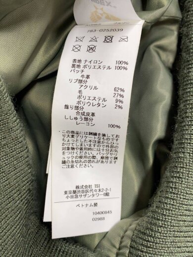 商品画像：フライトジャケット/783-0252039 4