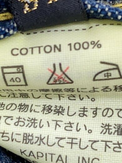 商品画像：ボトム/XS/コットン/IDG 6