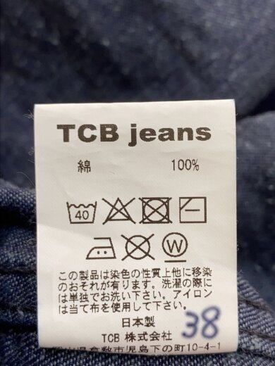商品画像：ジャケット/38/コットン/IDG// 3
