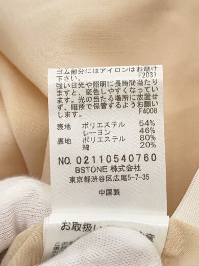 商品画像：ロングスカート/S/ポリエステル/BEG/総柄/02110540760// 6