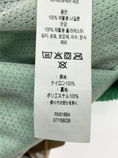 商品画像：ショートパンツ/L/--/GRN/無地/58035SP25 5