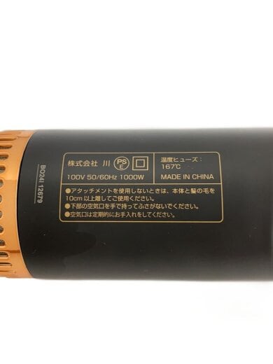 商品画像：ドライヤー・ヘアアイロン 3