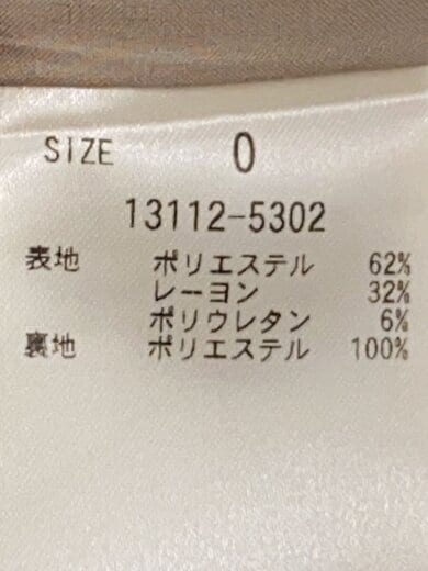 商品画像：オールインワン/O/ポリエステル/BEG/13112-5302 5