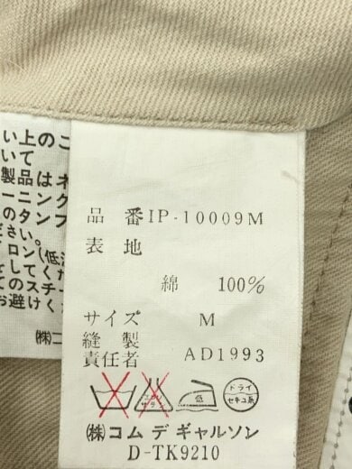 商品画像：90s/チノパン/ボトム/M/--/BEG/IP-10009M 5