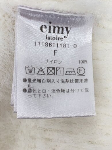 商品画像：フェザーヤーンパール/ニット・セーター(厚手)/FREE/ナイロン/WHT/無地/1118611181-0 4