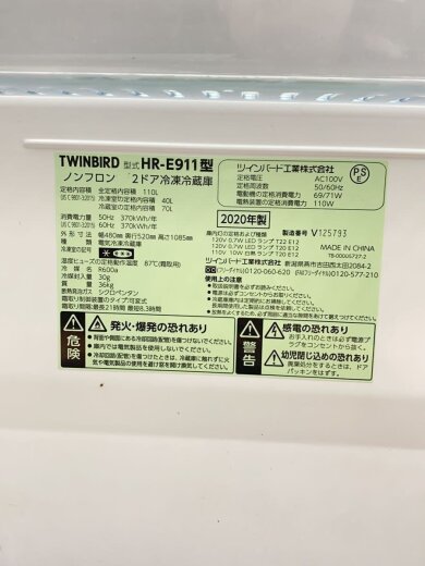商品画像：冷蔵庫・冷凍庫 HR-E911W// 5