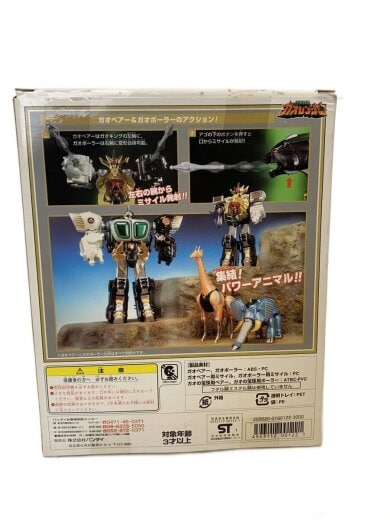 商品画像：百獣戦隊 ガオレンジャー/ガオベアー&ガオポーラー/ヒーロー│特撮// 4