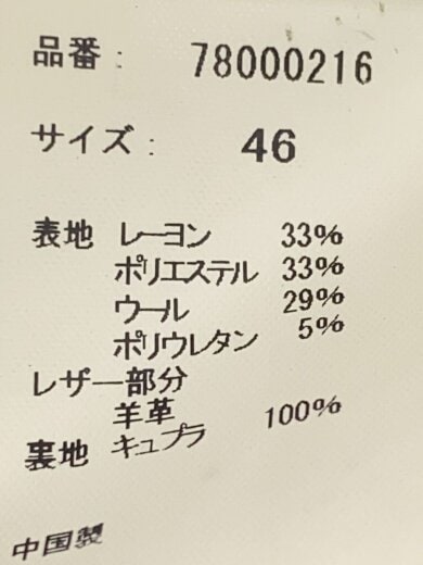 商品画像：BED SETUP MONOTONE/セットアップ/46/ポリエステル/78000216/78000224 4