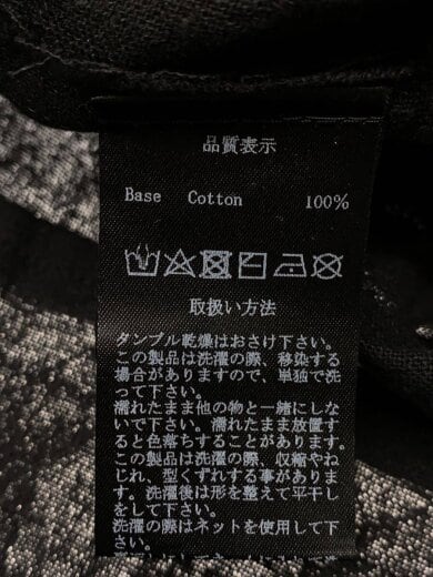商品画像：カーディガン(薄手)/--/レザー/BLK// 4