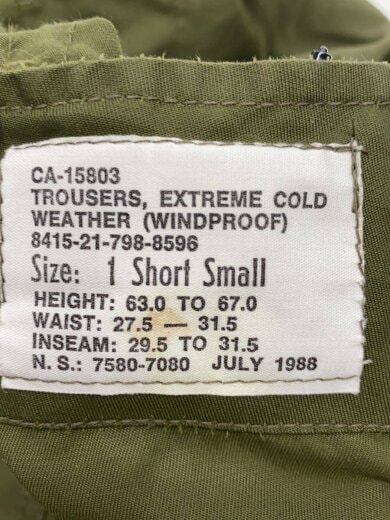 商品画像：ストレートパンツ/S/コットン/GRN 5