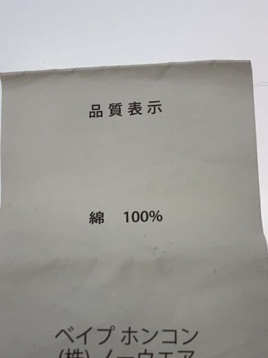 商品画像：Tシャツ/M/コットン/BLK// 4