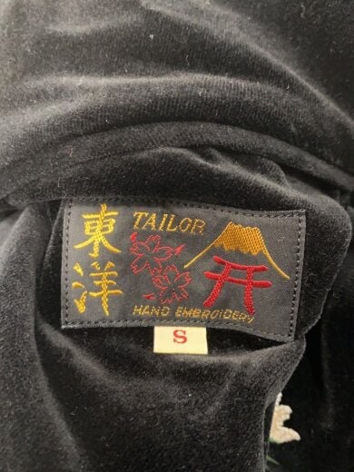商品画像：スカジャン/S/コットン/BLK/無地/ブラック/黒/リバーシブル/刺しゅう/ 4