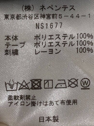商品画像：シミ有/ボトム/M/ポリエステル/GRY/無地// 5