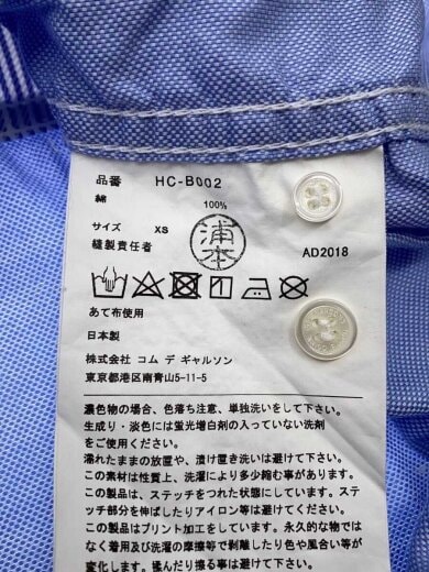 商品画像：長袖シャツ/XS/コットン/マルチカラー/ストライプ// 4