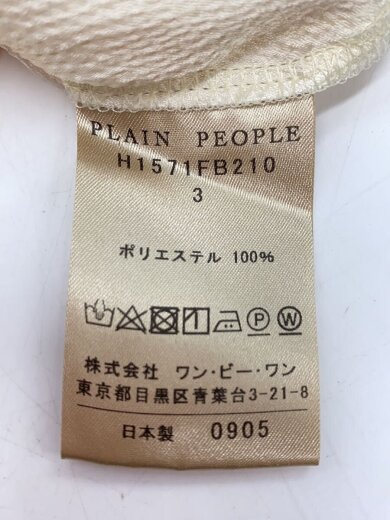 商品画像：ハーフボタン/シャツワンピース/3/ポリエステル/ベージュ/H1571FB210 4