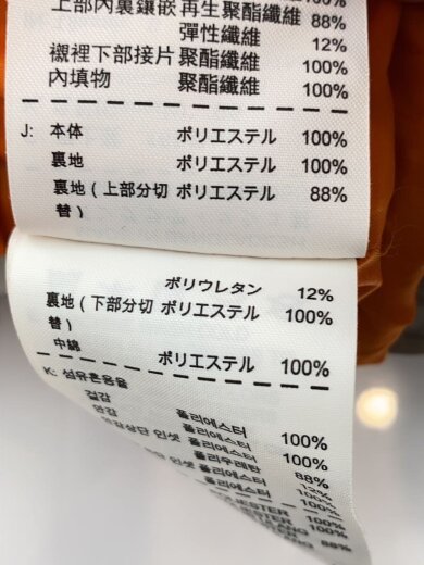 商品画像：625173-239 ウェアー/S/BEG/625173-239 5