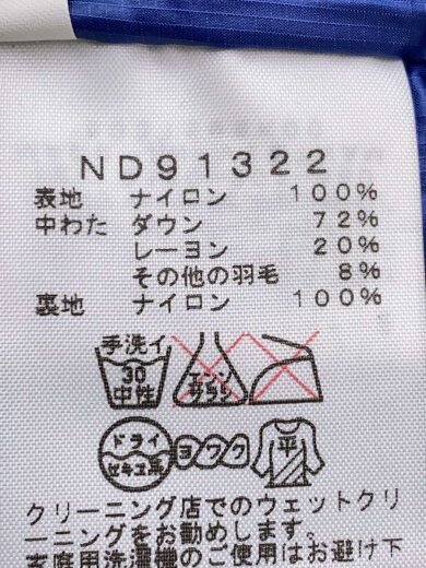 商品画像：ACONCAGUA JACKET/ダウンジャケット/S/ナイロン/BLU/ND91322// 4