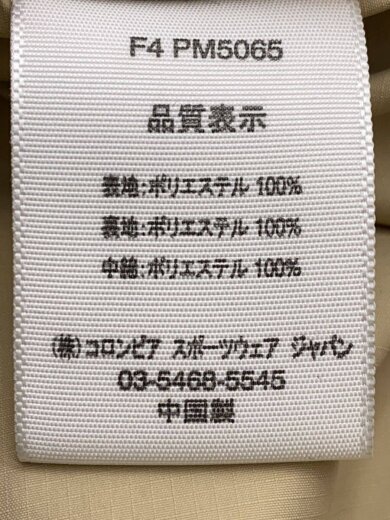 商品画像：キュンブーグレイシャージャケット/M/ポリエステル/KHK/PM5065 4