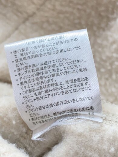 画像：CIVIATELIERパーカー/--/コットン/BEG5