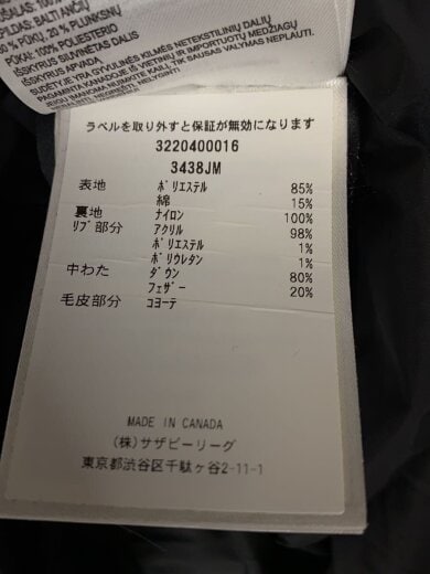 商品画像：ジャケット/S/--/BLK/3438jm 4