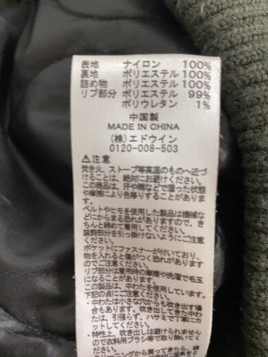 商品画像：フライトジャケット/L/ポリエステル/GRN/TA1716-076 5