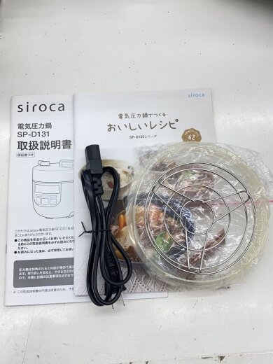 商品画像：電気調理鍋 SP-D131 ブラック 7