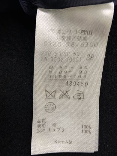 商品画像：コート/38/ウール/BLK/無地 4