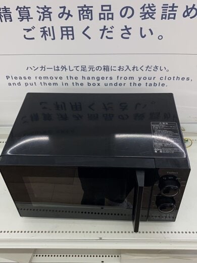 商品画像：電子レンジ YMW17HL5// 5