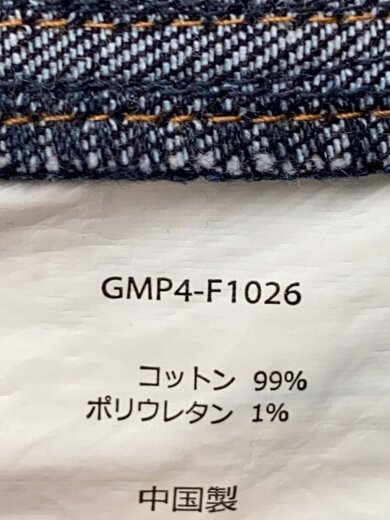 商品画像：ストレートパンツ/M/デニム/NVY/無地/GMP4-F1026// 6