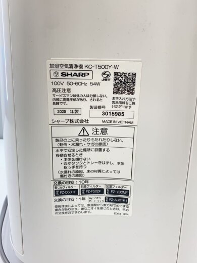 商品画像：空気清浄機/KC-T500Y-W// 6