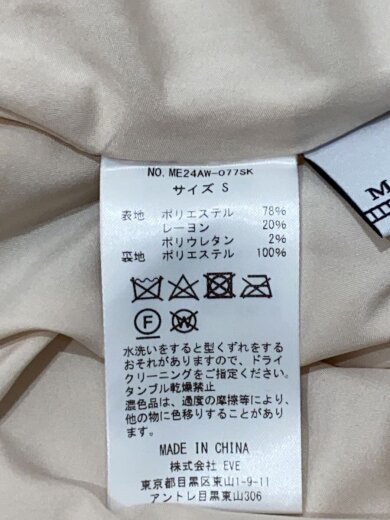 商品画像：Maison Echelle/タックベルトプリーツスカート/S/ポリエステル/BEG 5