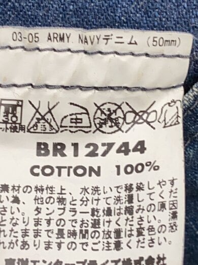 商品画像：US NAVY DUNGAREE JUMPER/ショールカラーデニムカバーオール/SIZE:38/BR12744 5