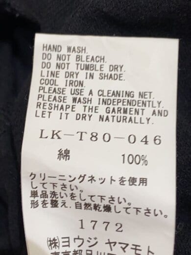商品画像：ボトム/2/コットン/BLK/LK-T80-046// 5