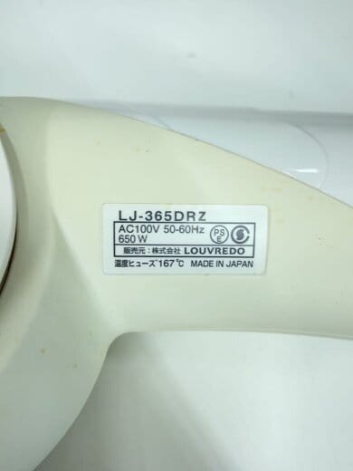 商品画像：ドライヤー・ヘアアイロン 復元ドライヤー(R) Pro LJ-365DRZ 5