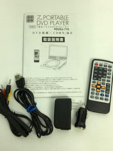 画像：ﾄﾞﾝ･ｷﾎｰﾃポータブルDVDプレーヤー PDVDJ-710/ドン・キホーテ/情熱価格/7インチ9
