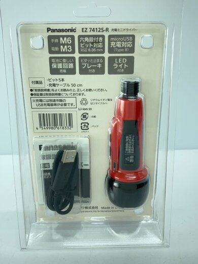商品画像：電動工具/EZ7412S-R 2