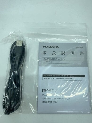 商品画像：スピーカー/USB-SPPHS1 6