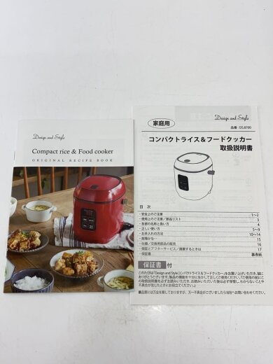 商品画像：ジャー炊飯器/DS.8700/コンパクトライス＆フードクッカー 5