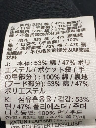 商品画像：ジップパーカー/L/コットン/BLK/HV0950-010// 4