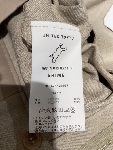 商品画像：ネオリネンワイドストレートパンツ/2/ポリエステル/GRN/142240007 5