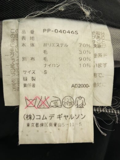 商品画像：ad2000/ドッキングロック/ダブルニー/S/ウールギャバ/BLK/pp-04046s 6