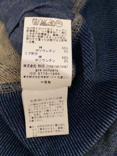 商品画像：BONO/ルグランブルーオマージュ/パーカー/M/コットン/NVY 5