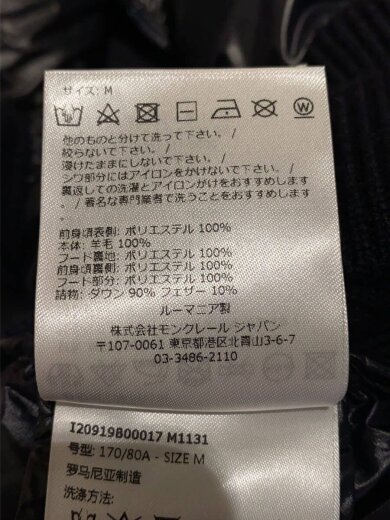 商品画像：23AW/CARDIGAN TRICOT/ダウンジャケット/M/ポリエステル/NVY/袖汚れ有 5