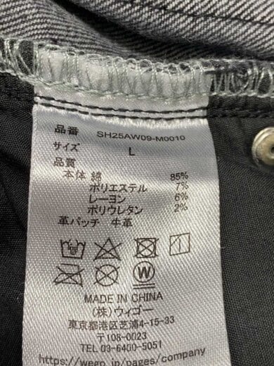 商品画像：xMA55IVE/SHORT ROUND/ボトム/L/デニム/BLK/SH25AW09-M0010 5