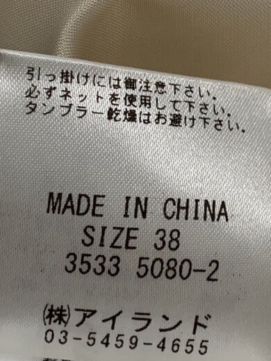 商品画像：ノースリーブワンピース/38/ポリエステル/BEG/3533 5080-2 4